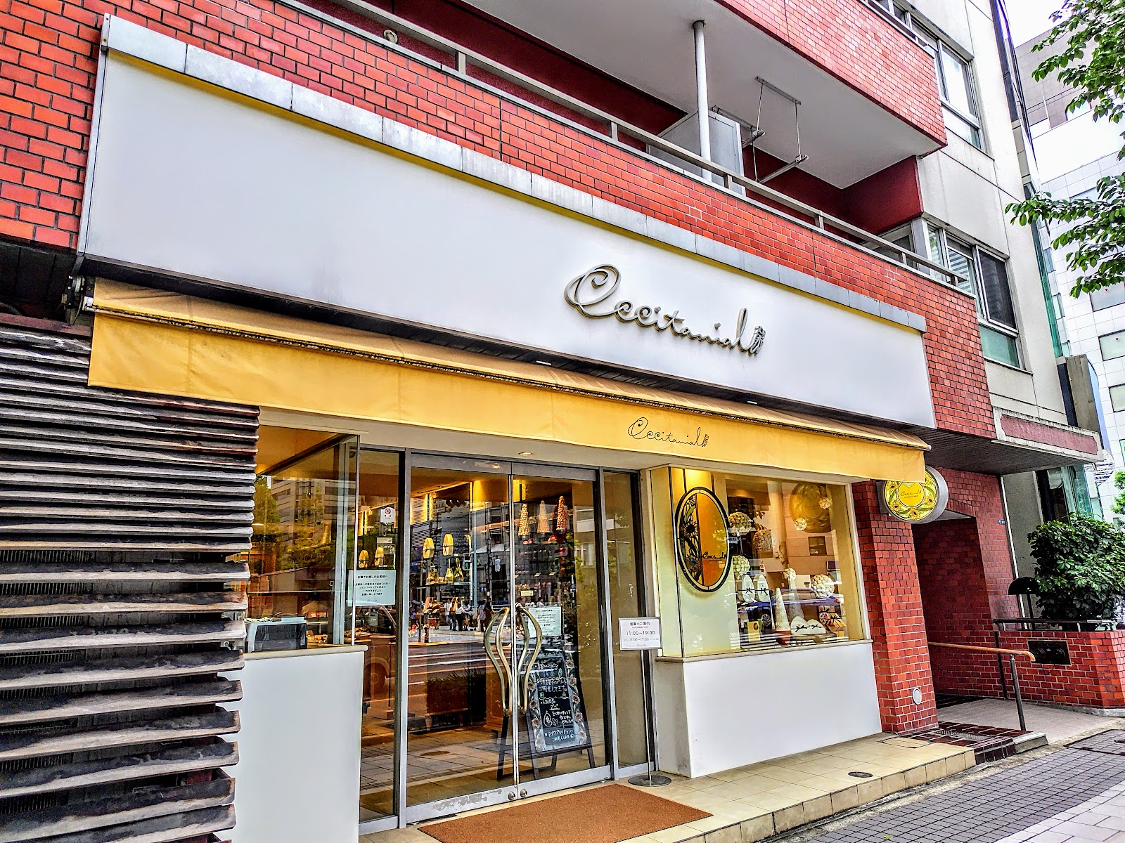 オクシタニアルのイメージ