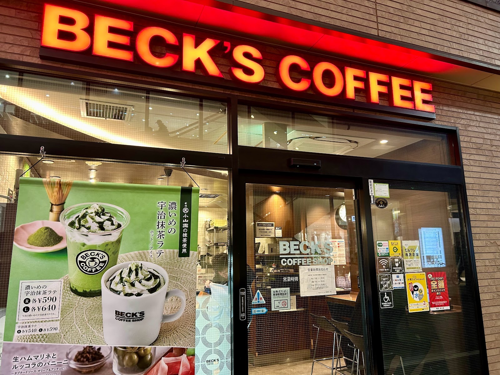 BECK'S COFFEE SHOP 御徒町の風景