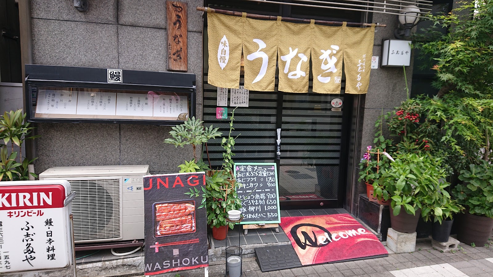 ふ志多やにて