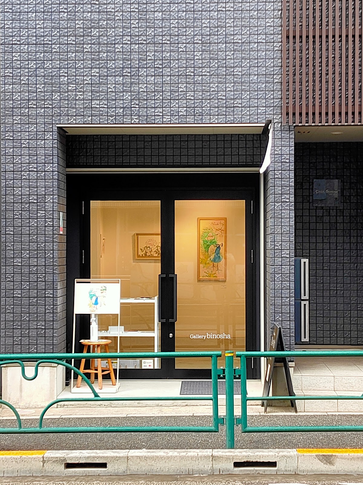 Gallery美の舎にて