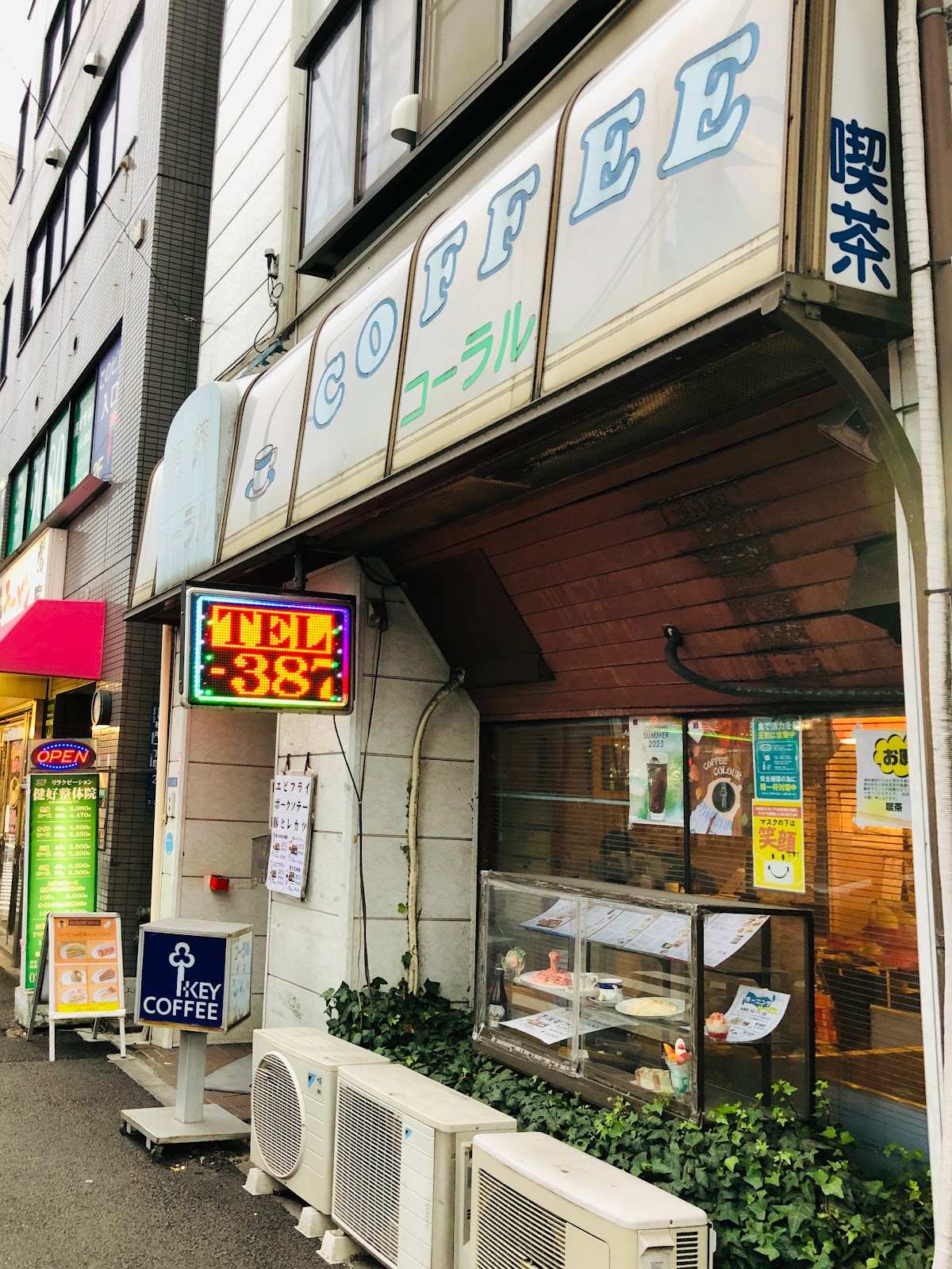 コーラルにて