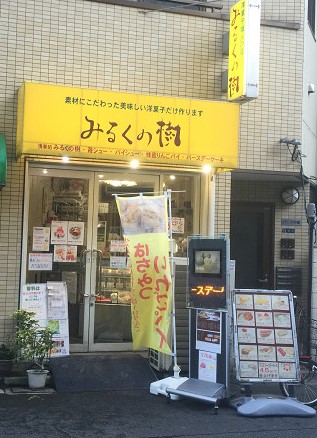 みるくの樹の風景
