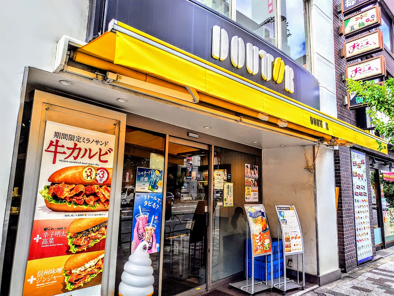 ドトールコーヒーショップ 湯島春日通り店にて