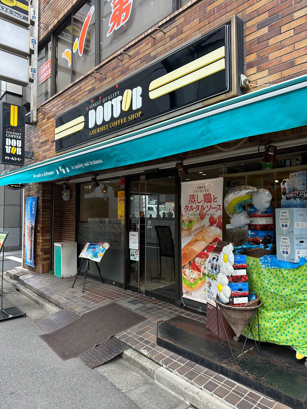 ドトールコーヒーショップ 神田和泉町店の写真