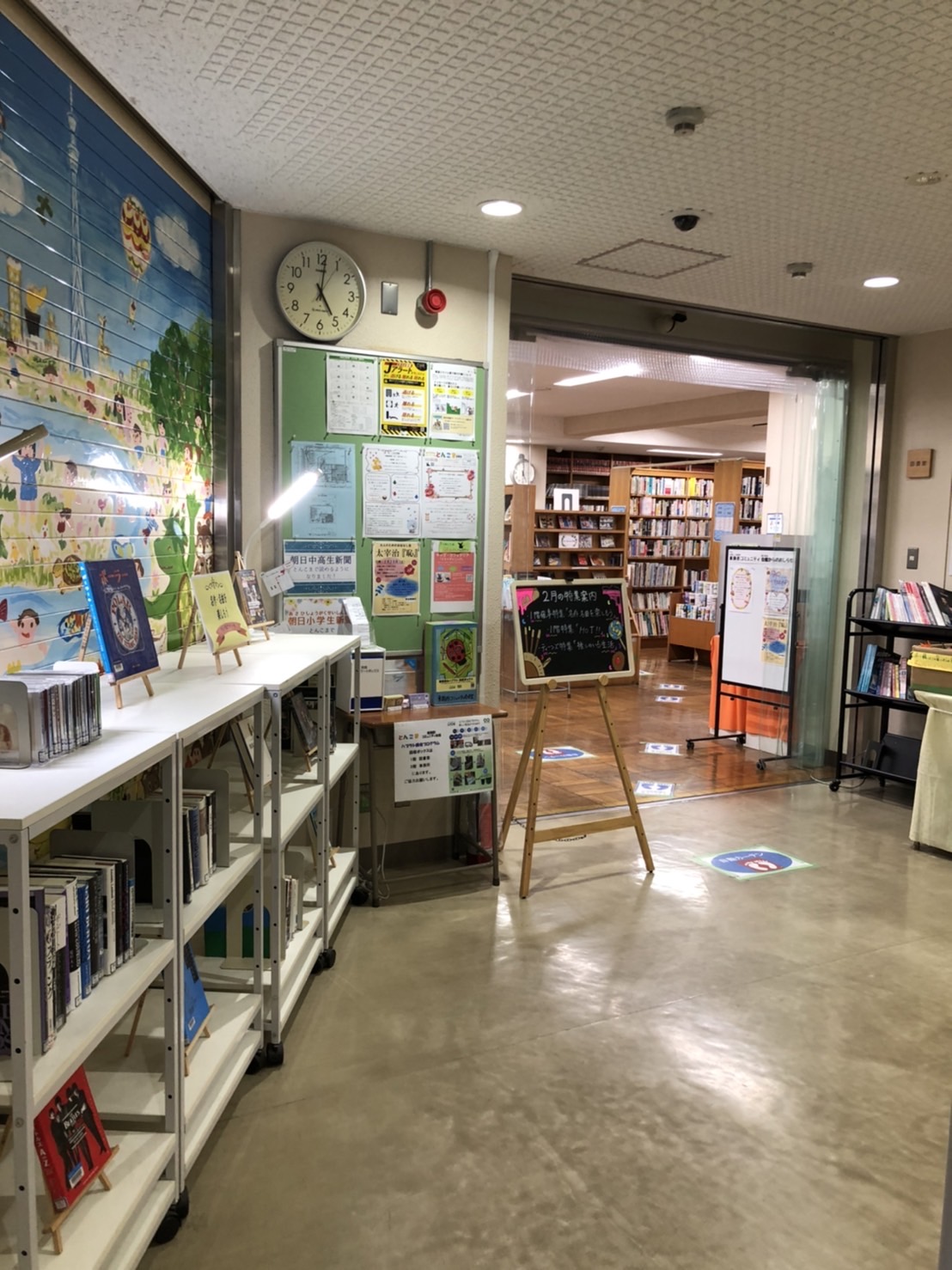 墨田区立東駒形コミュニティ会館図書室の写真