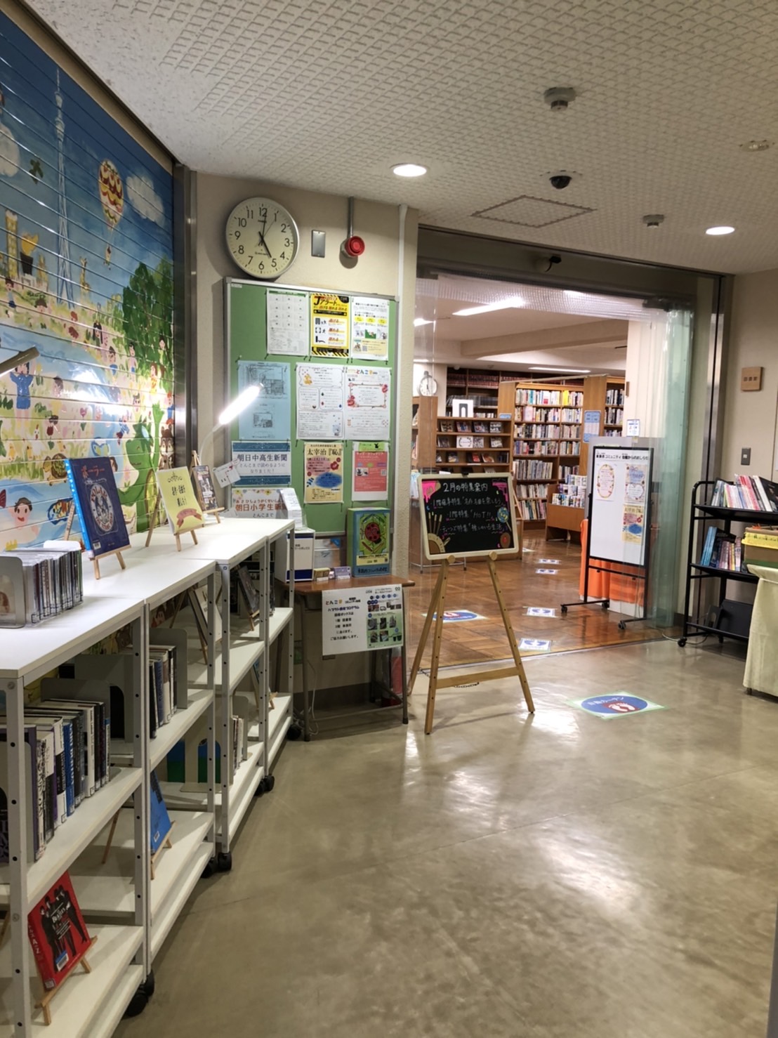 墨田区立東駒形コミュニティ会館図書室の風景