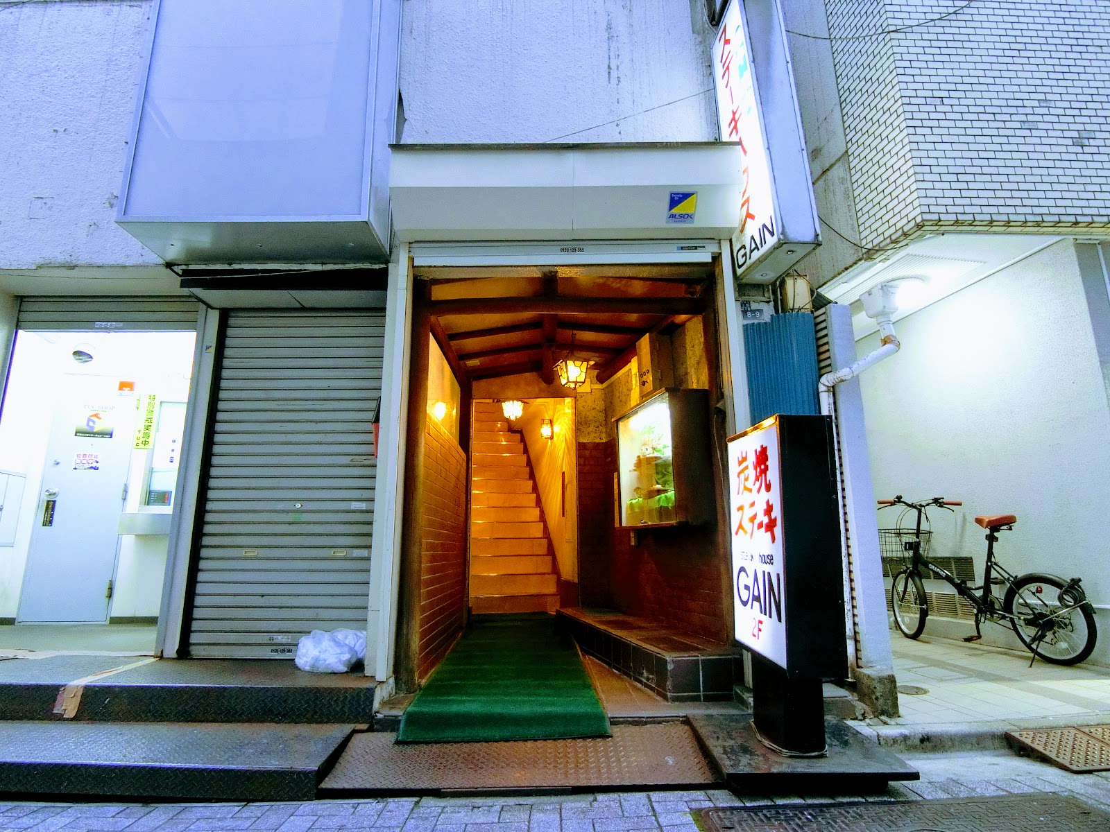 ゲイン（GAIN）の風景