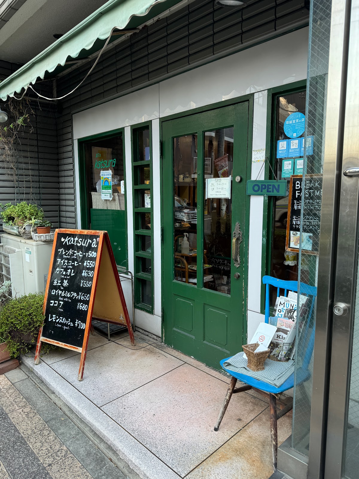 カフェKatsura 上野学園前店のイメージ