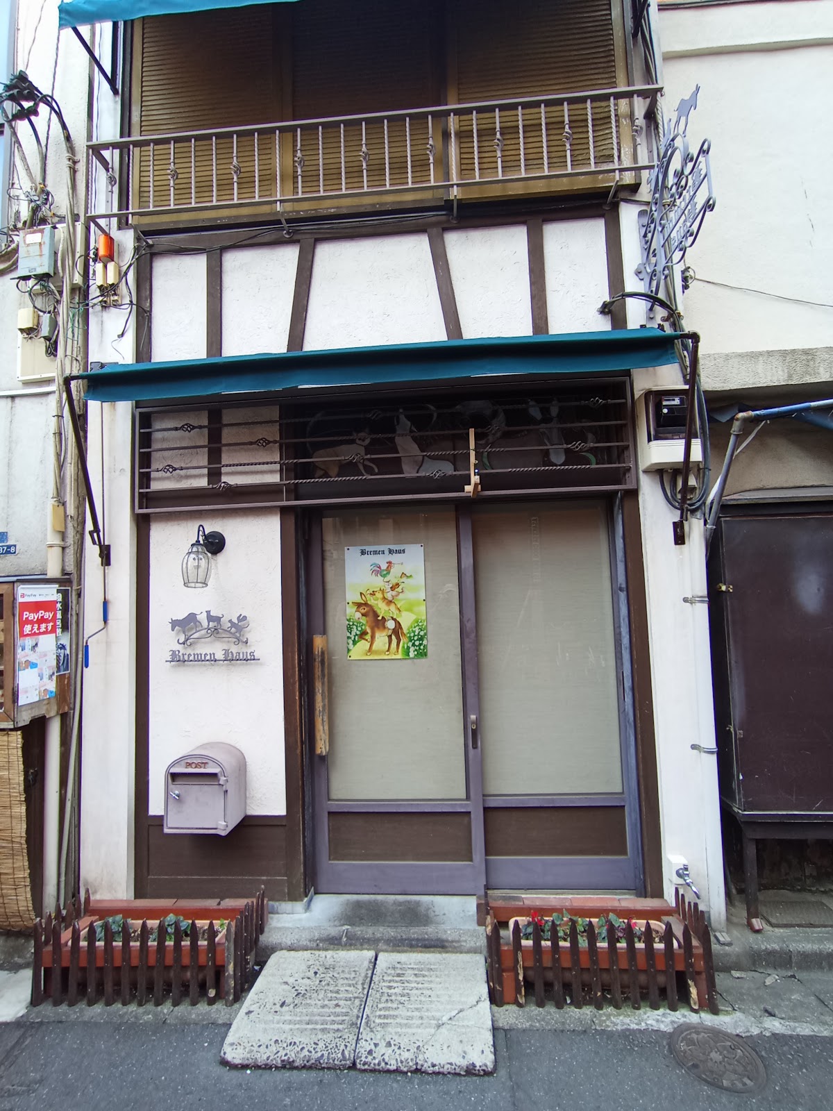 ブレーメンハウスにて