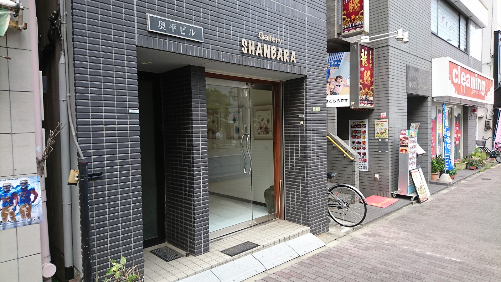 SHANBARAにて