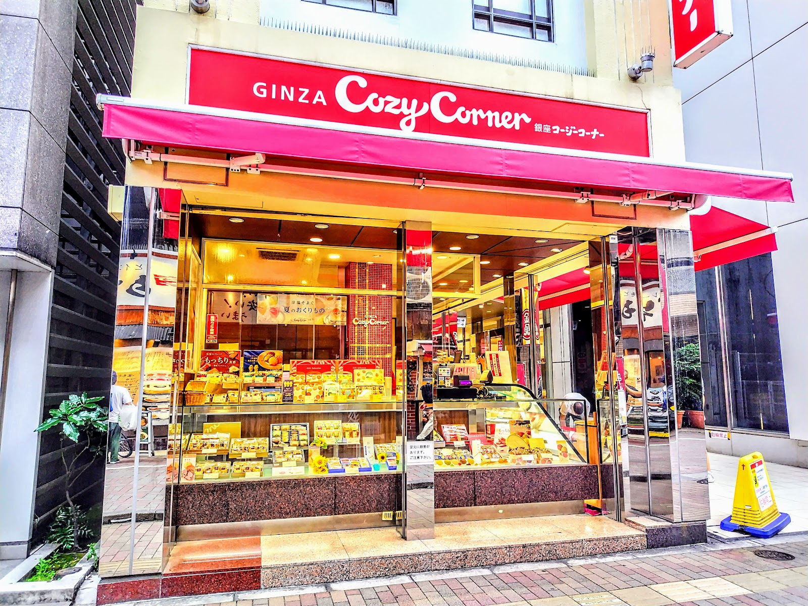 銀座コージーコーナー御徒町吉池のイメージ