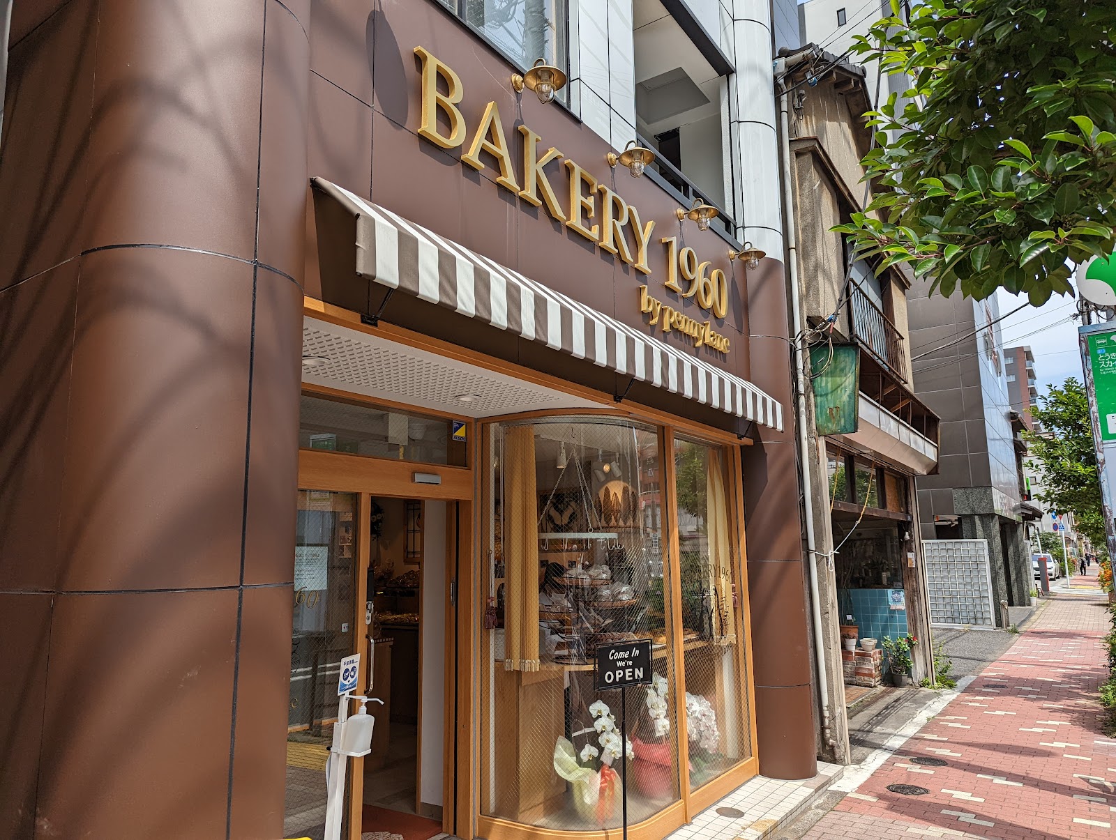 BAKERY1960 by penny laneの風景