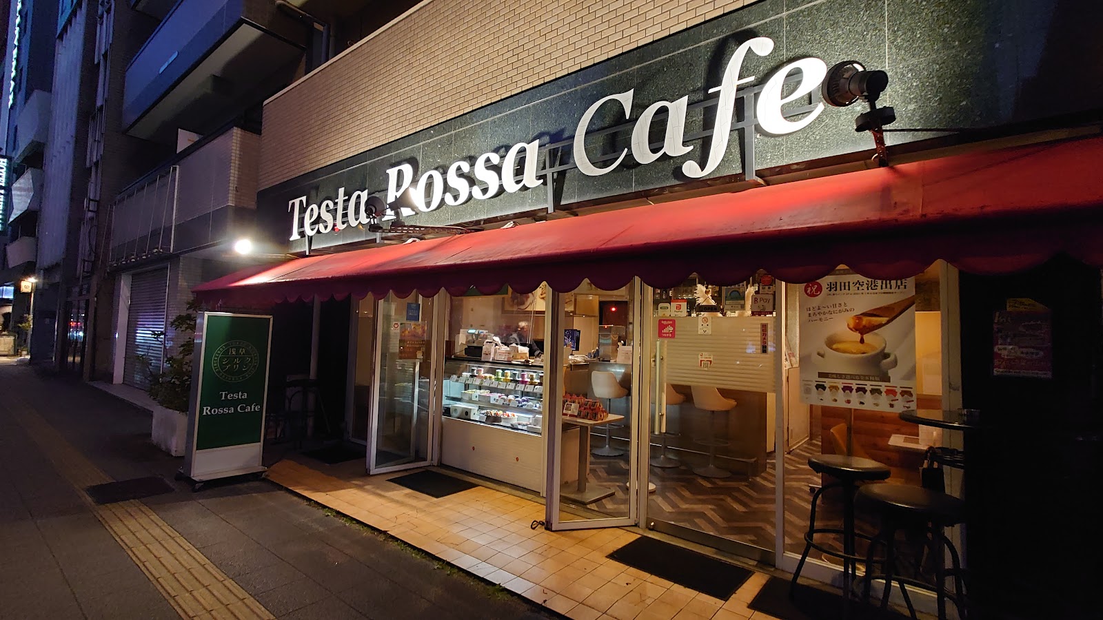 テスタロッサカフェ 駒形店にて