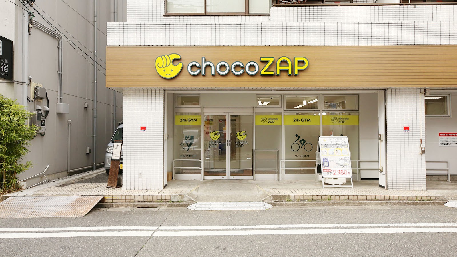 chocoZAP雷門一丁目にて