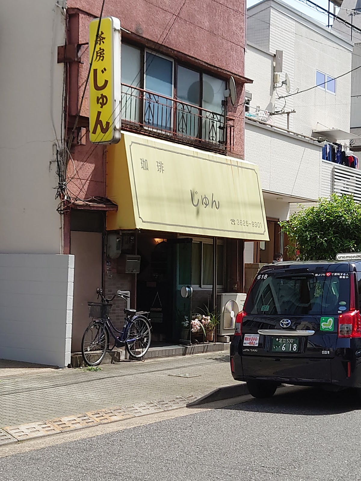 茶房 じゅんにて