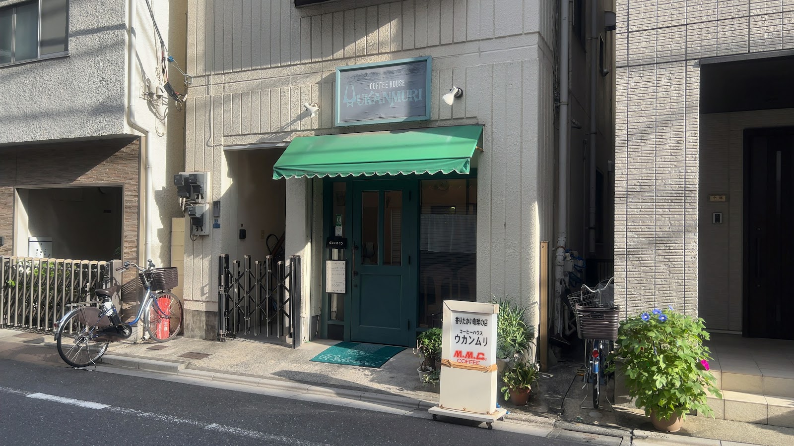 ウカンムリの風景