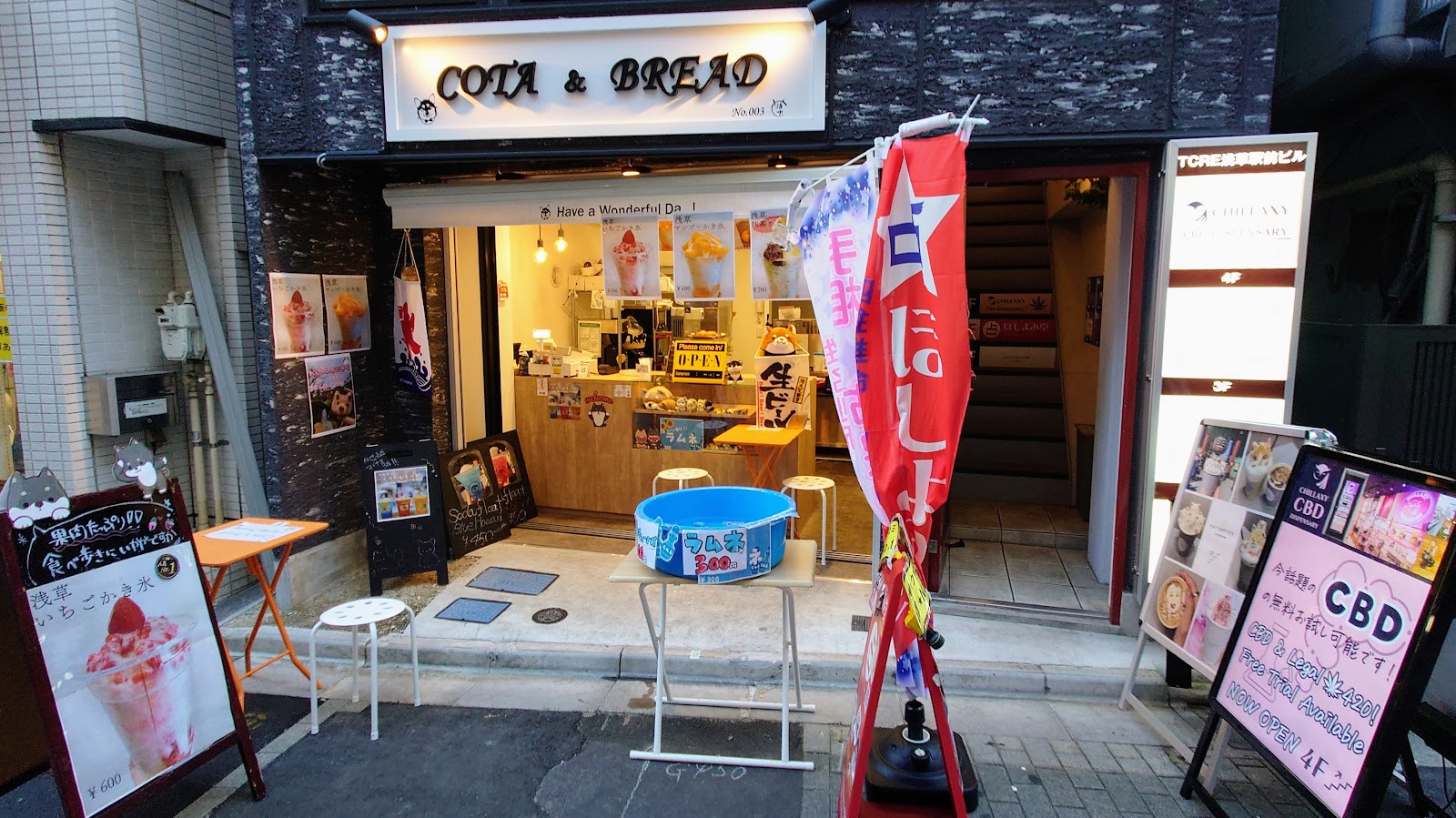 COTA&BREAD (清水やno.003)の風景