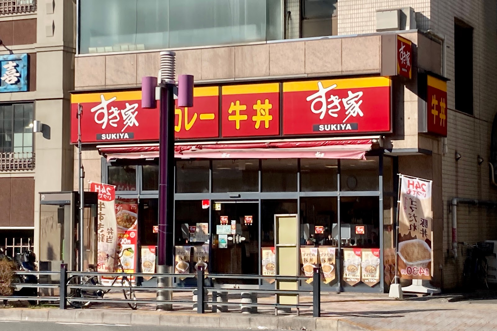 すき家 森下店にて