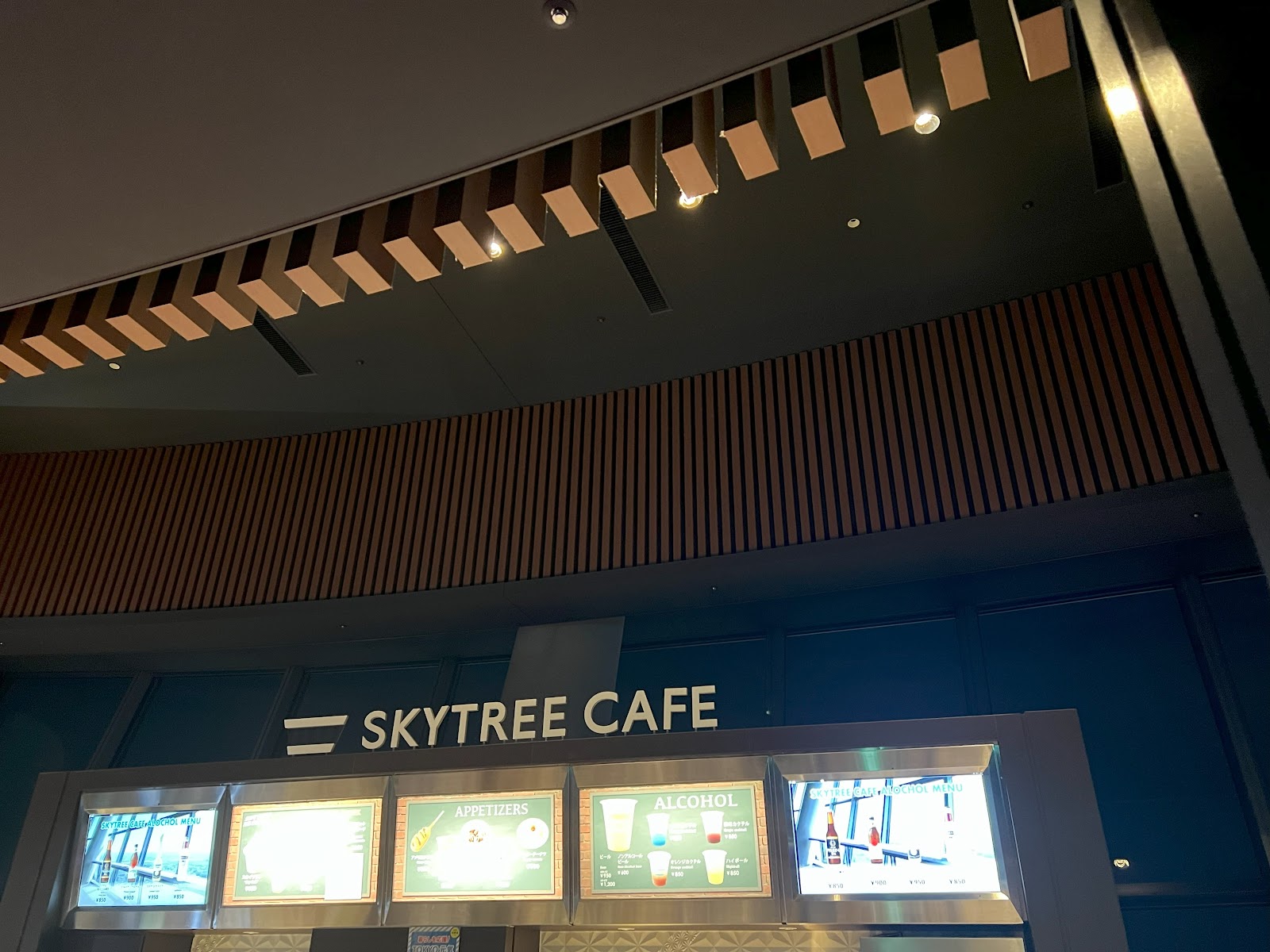 SKYTREE CAFE 340の風景