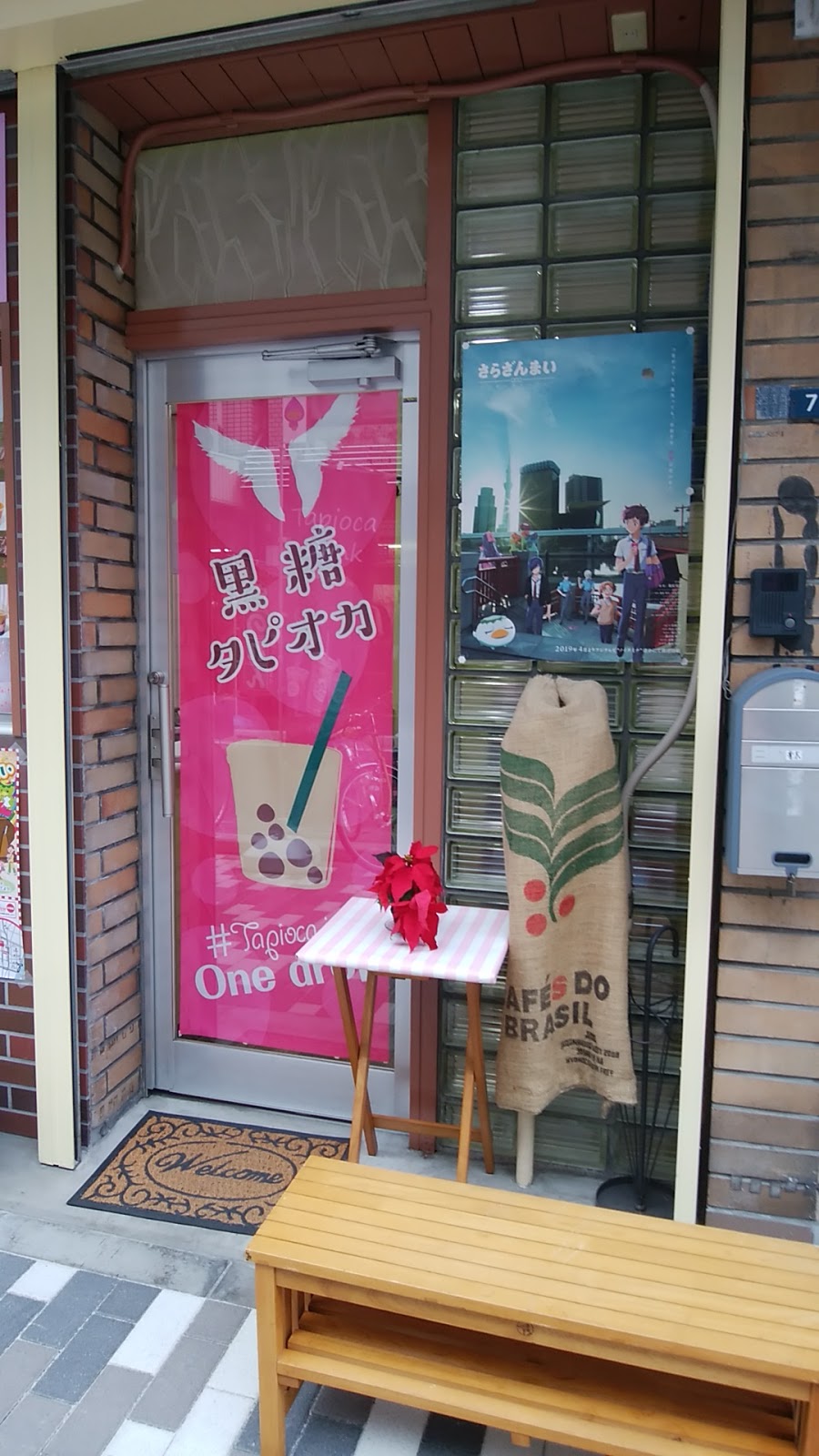ワンドロップの写真