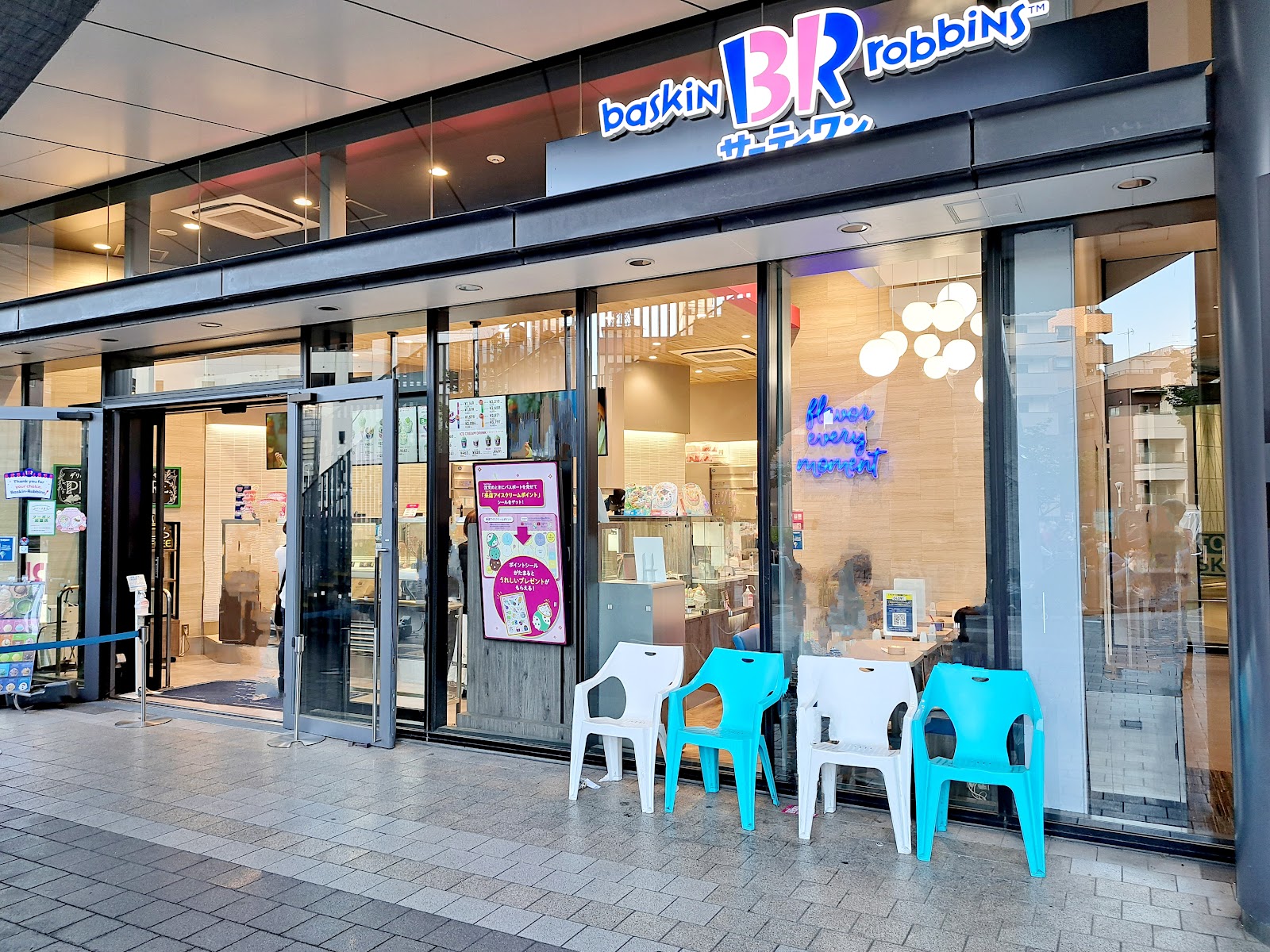 サーティワンアイスクリーム 東京スカイツリータウン・ソラマチ店のイメージ