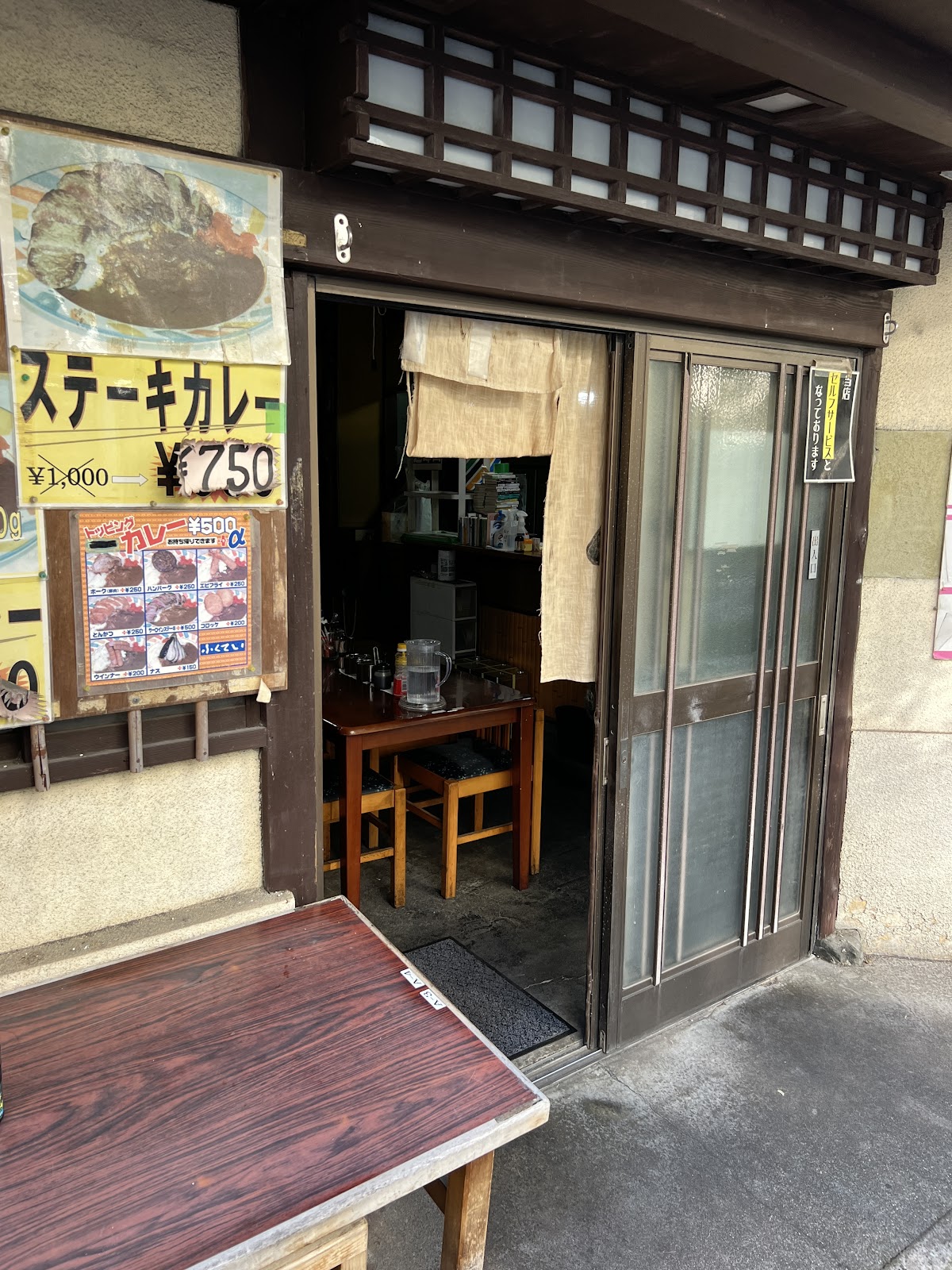 ふくてい 門前仲町店の写真