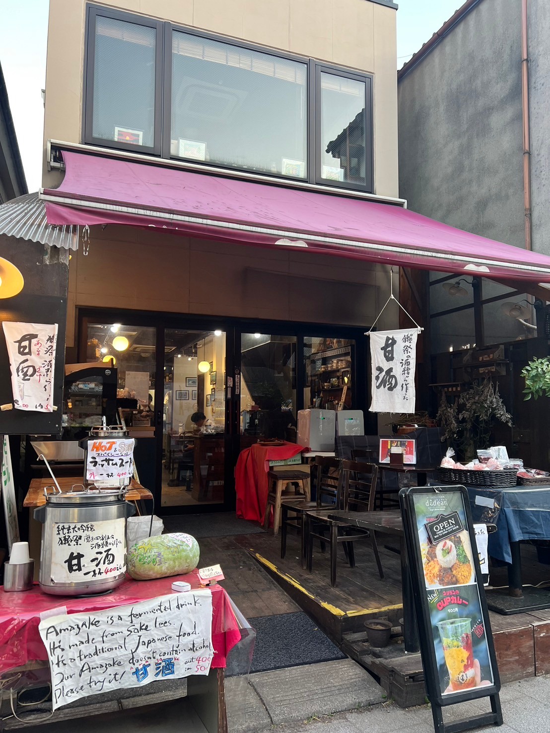 お招き屋 ディデアン 門前仲町にて