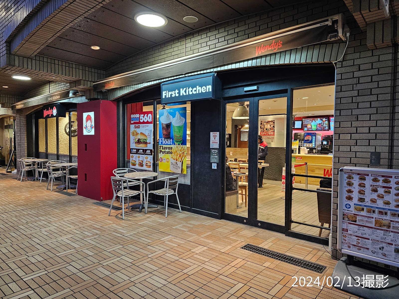 ウェンディーズ･ファーストキッチン 飯田橋ラムラ店の写真