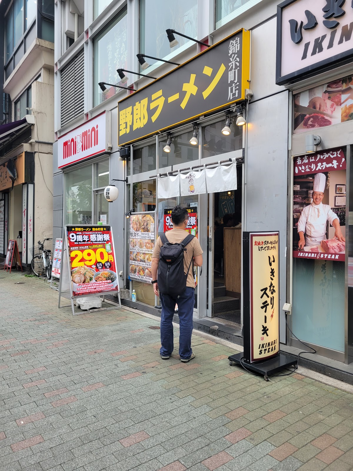 野郎ラーメン錦糸町店のイメージ