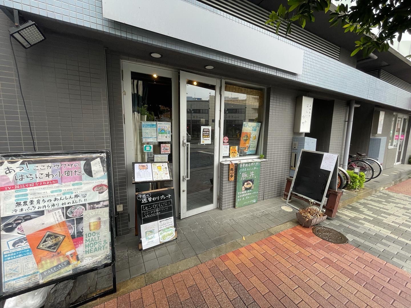 はらにわ小町の風景