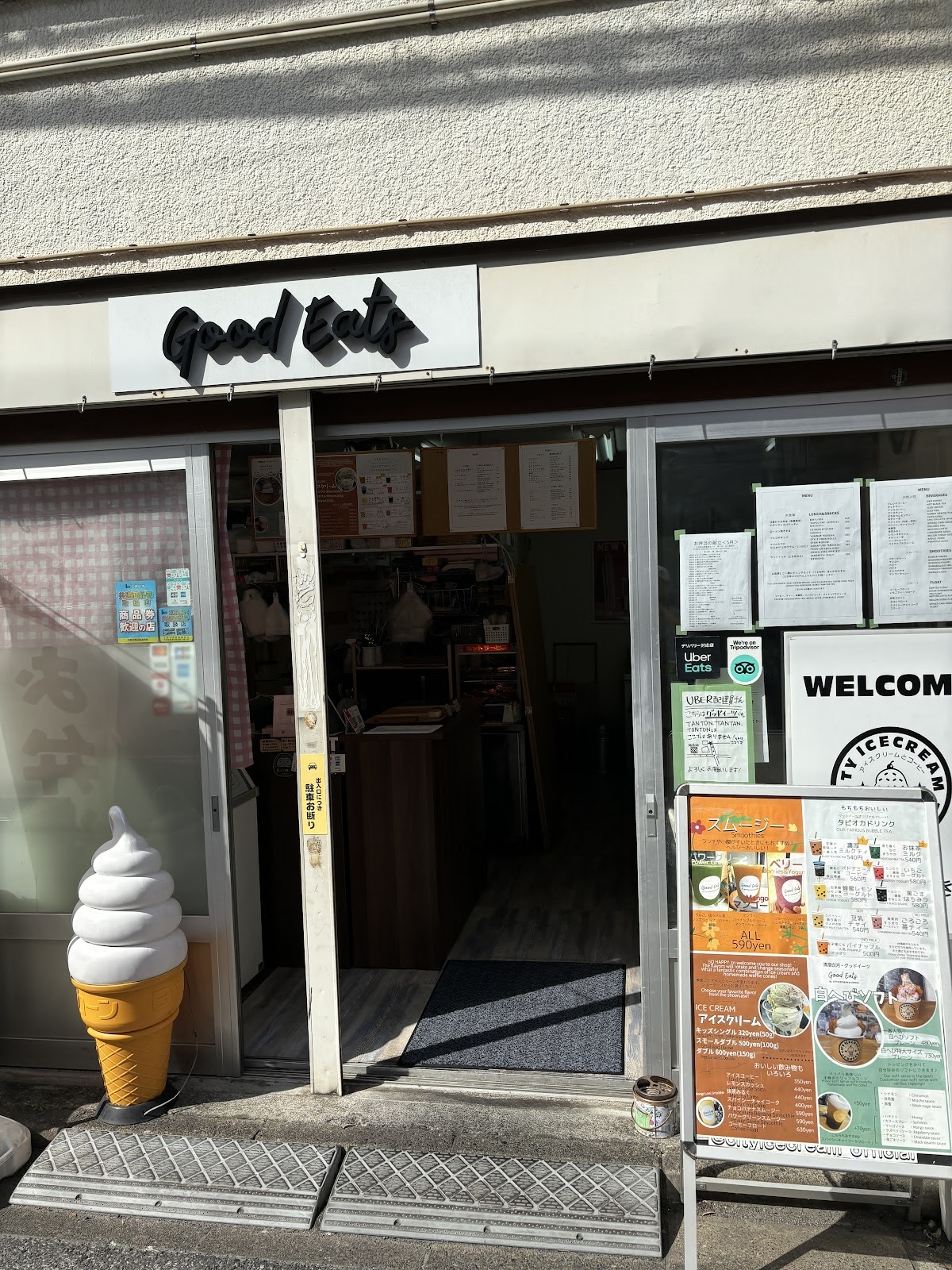 Good Eats by CITY ICECREAM&COFFEE グッドイーツ バイ シティアイスクリームアンドコーヒーにて