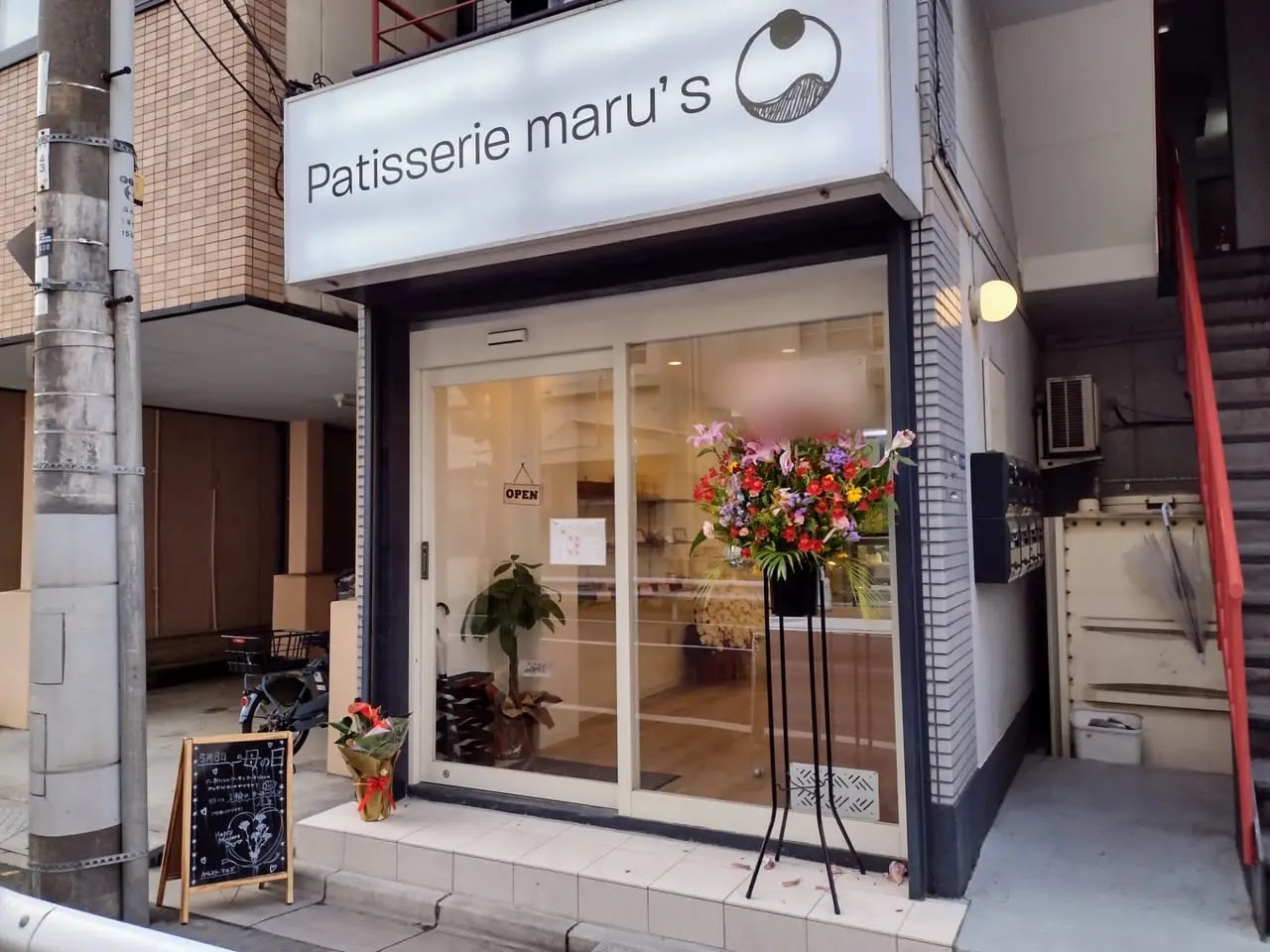 パティスリーmaru's 錦糸町店の風景
