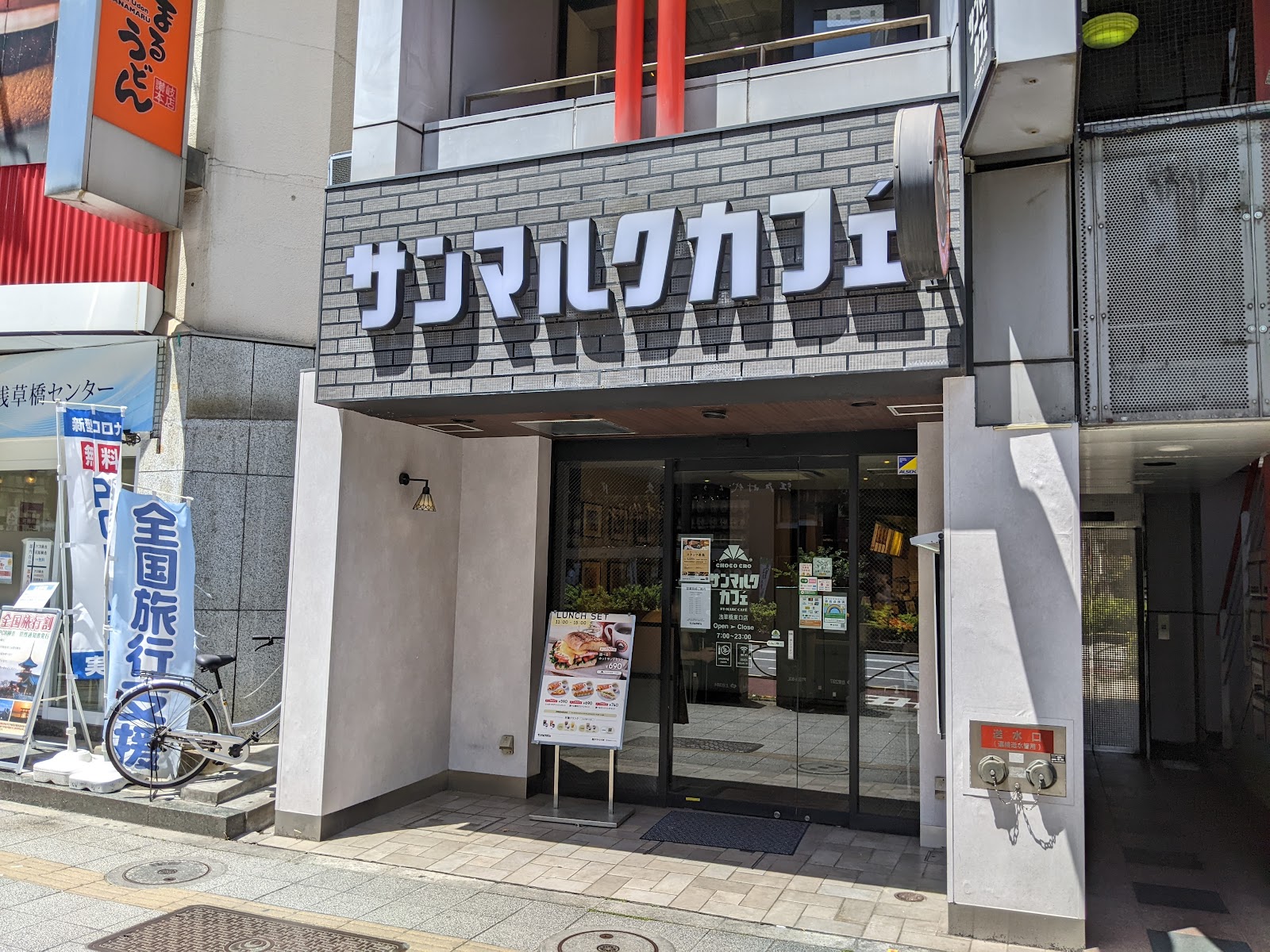 サンマルクカフェ 浅草橋東口店のイメージ