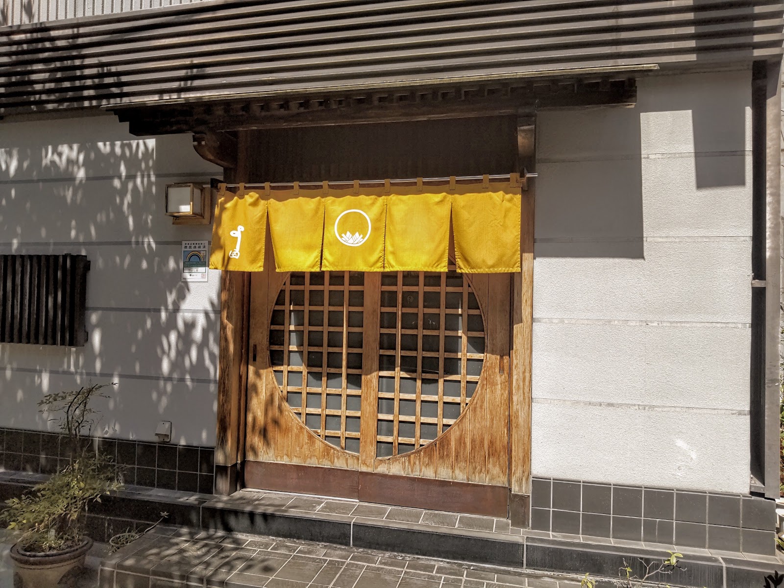 よし田 うなぎの風景
