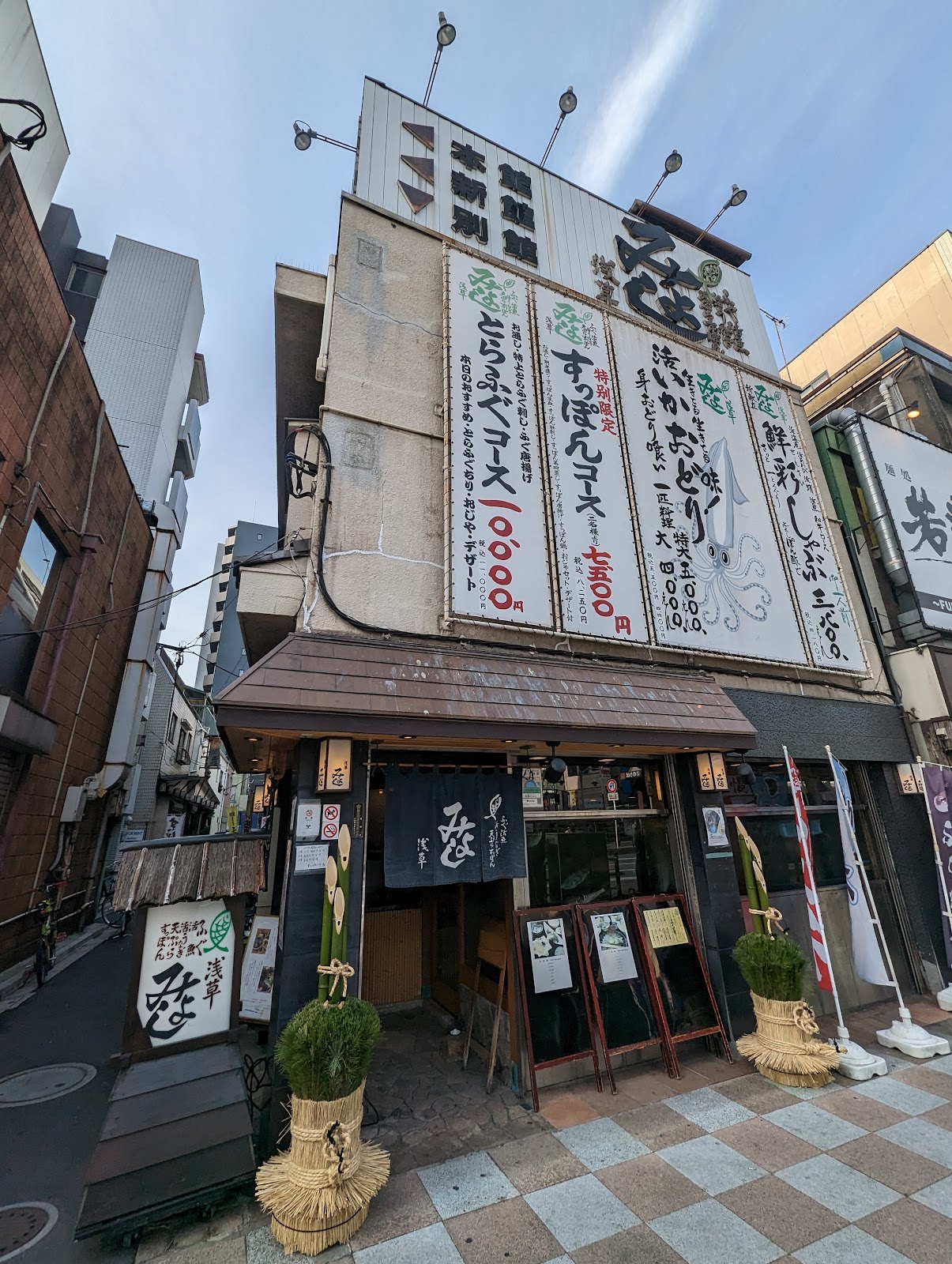 浅草 みよしの風景