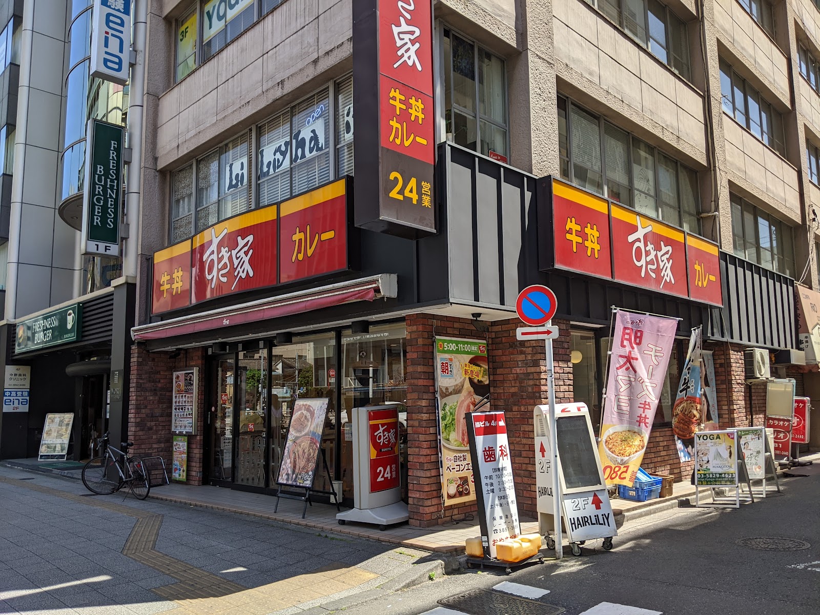 すき家 浅草橋駅前店の風景