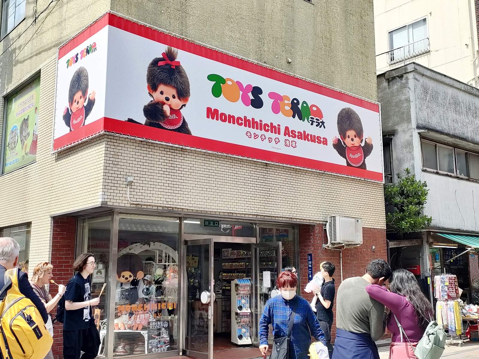 Monchhichi Galleryの写真