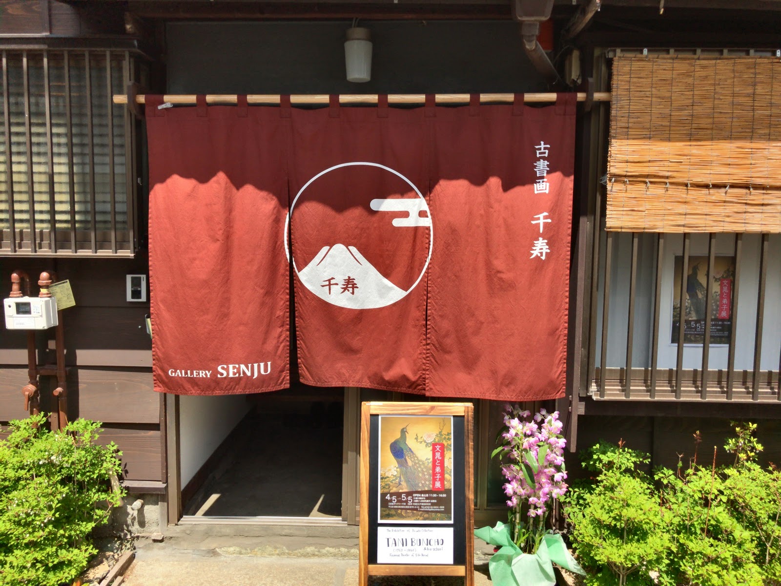 ギャラリー千寿の風景