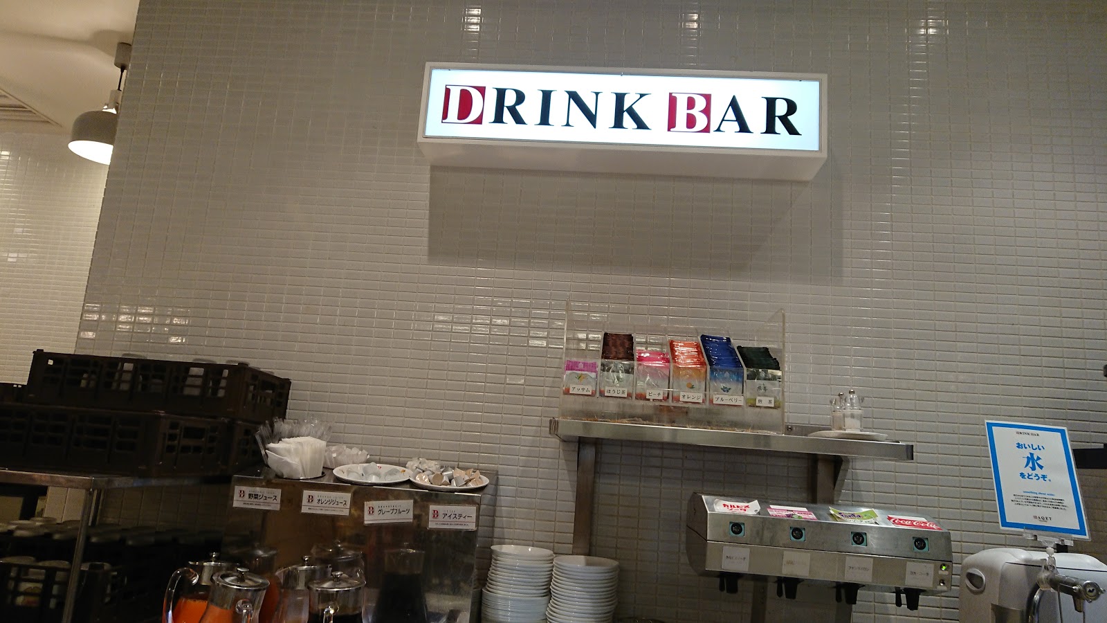 バケット アルカキット錦糸町店の風景