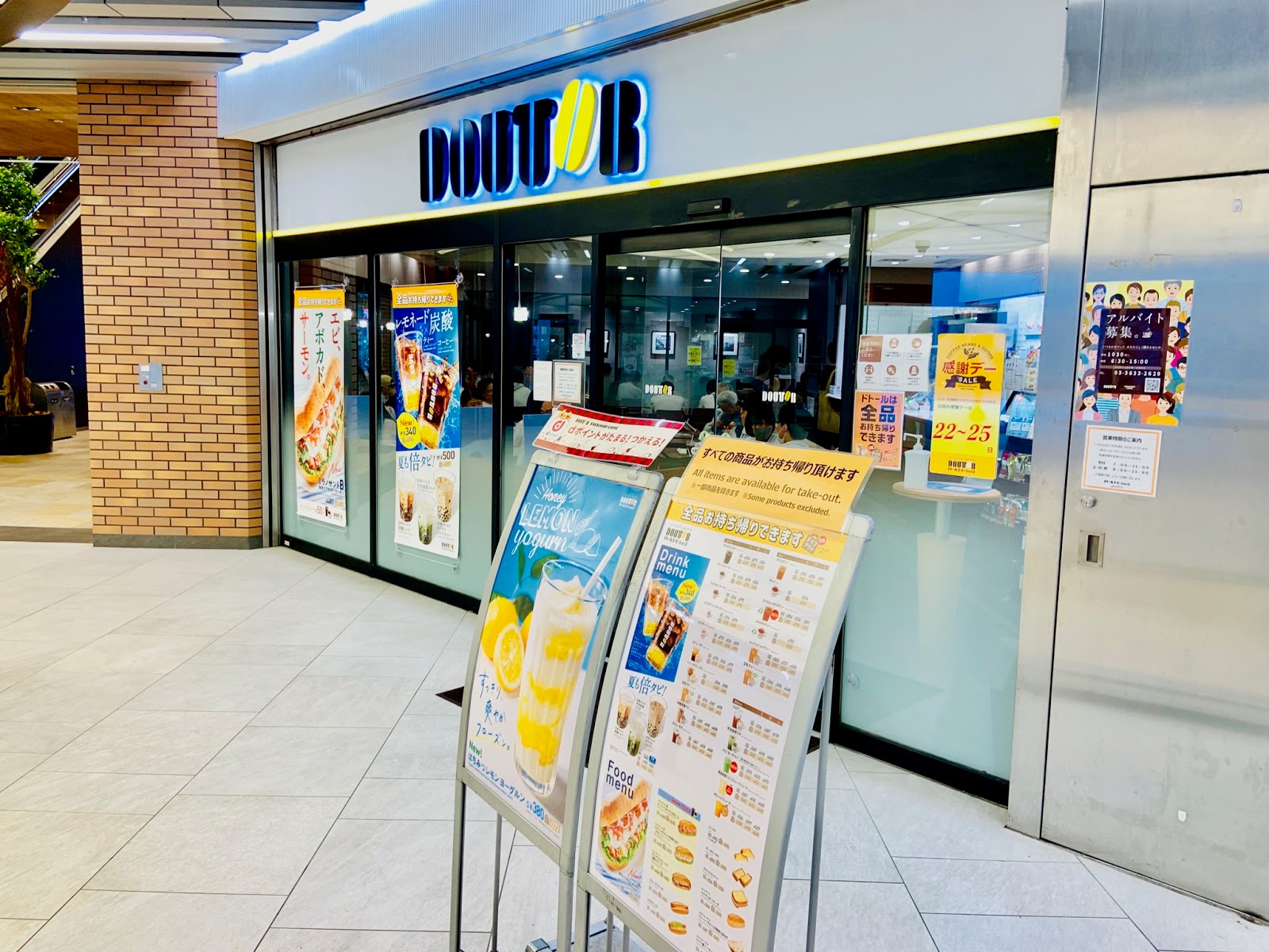 ドトールコーヒーショップ錦糸町店のイメージ