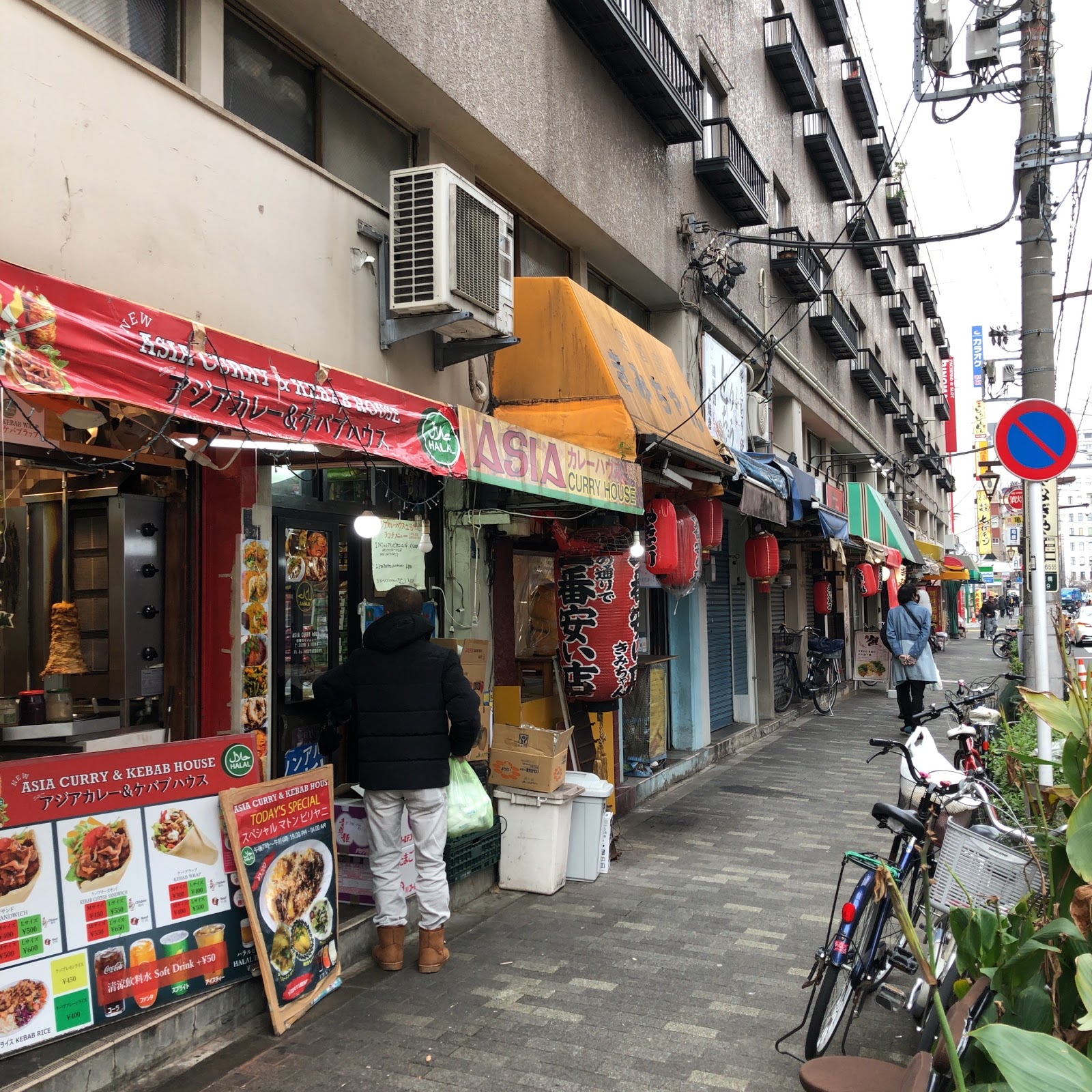アジアカレーハウスのイメージ