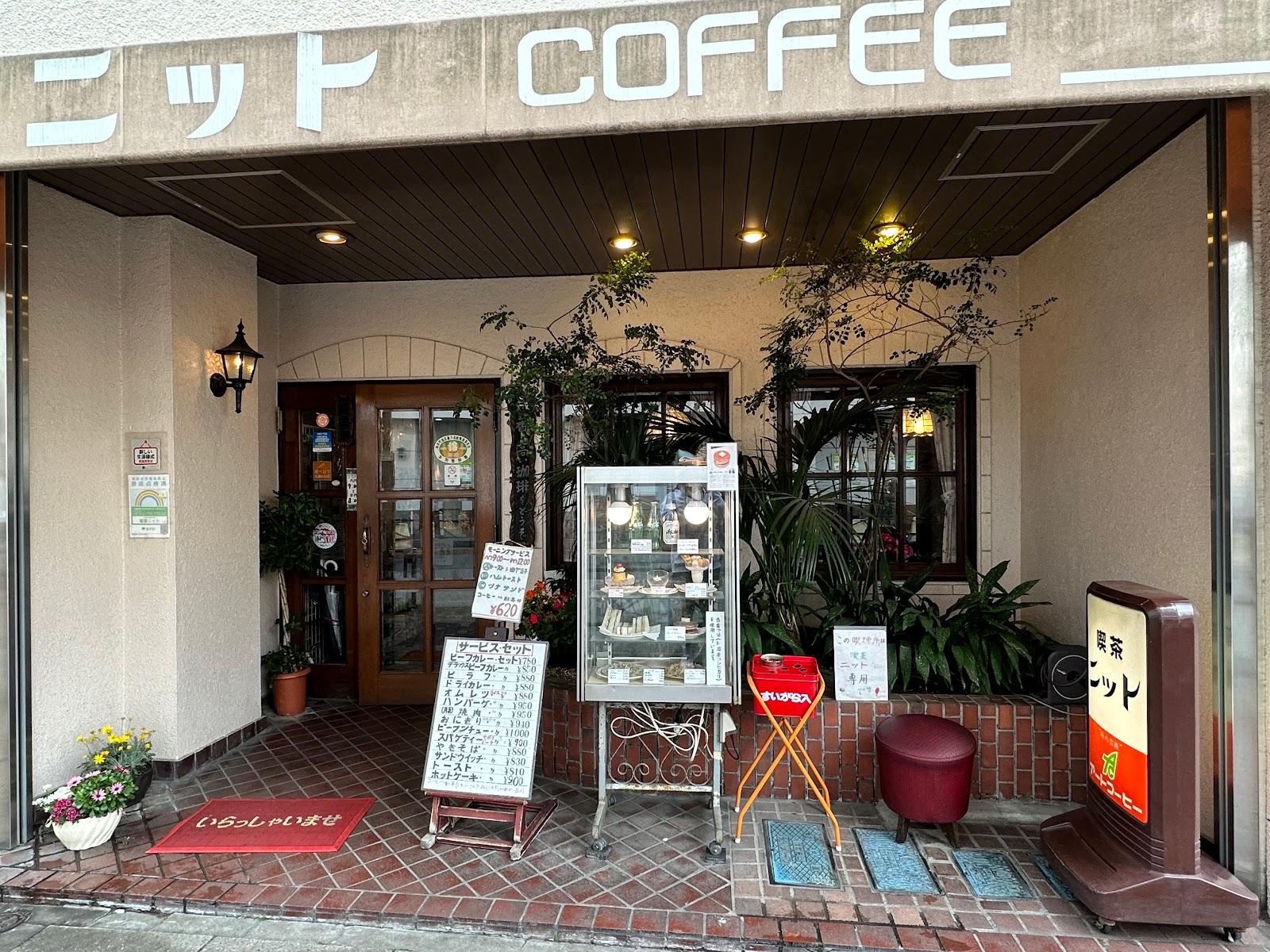 カフェ・喫茶 ニットの風景
