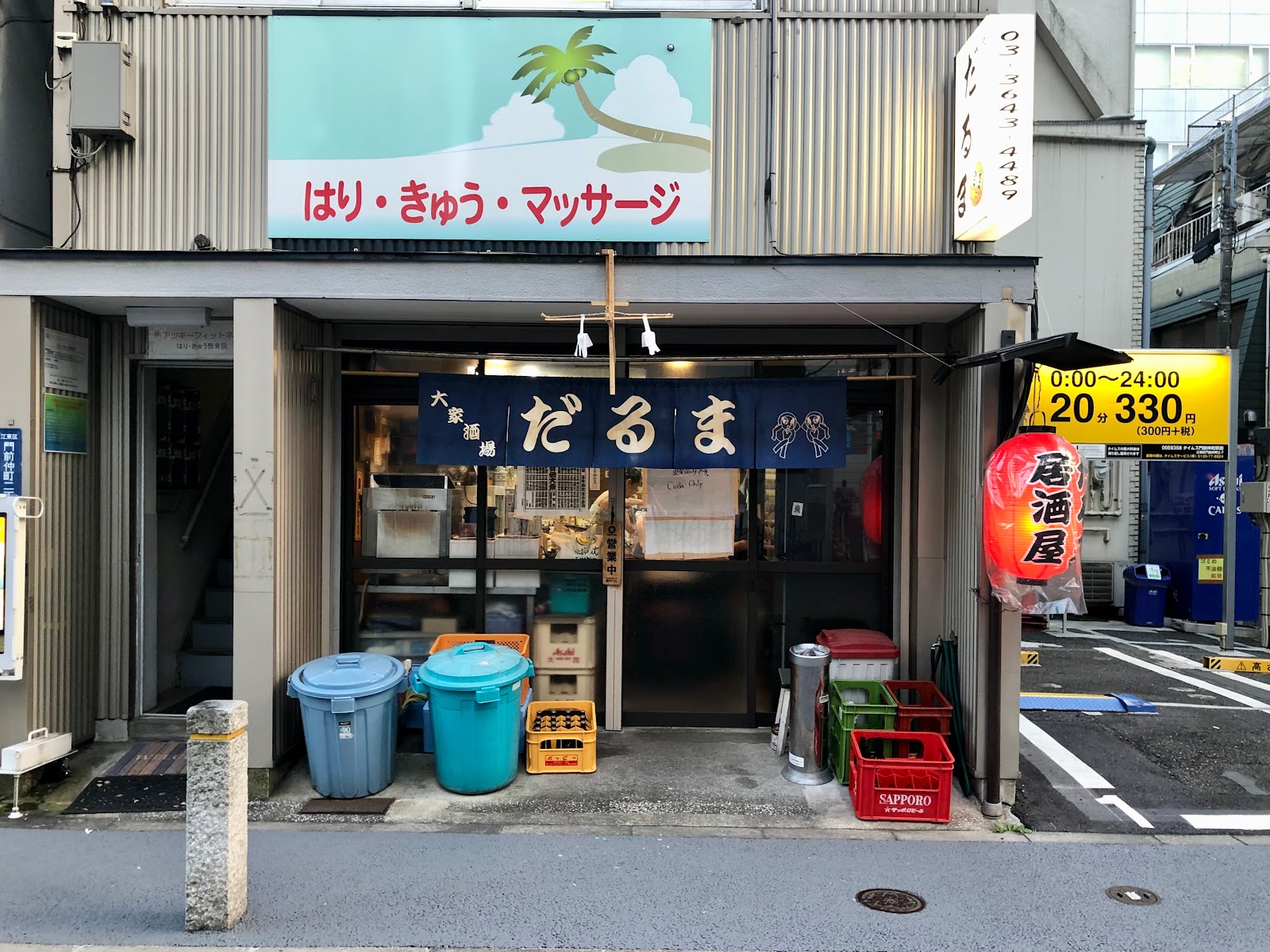だるまの風景