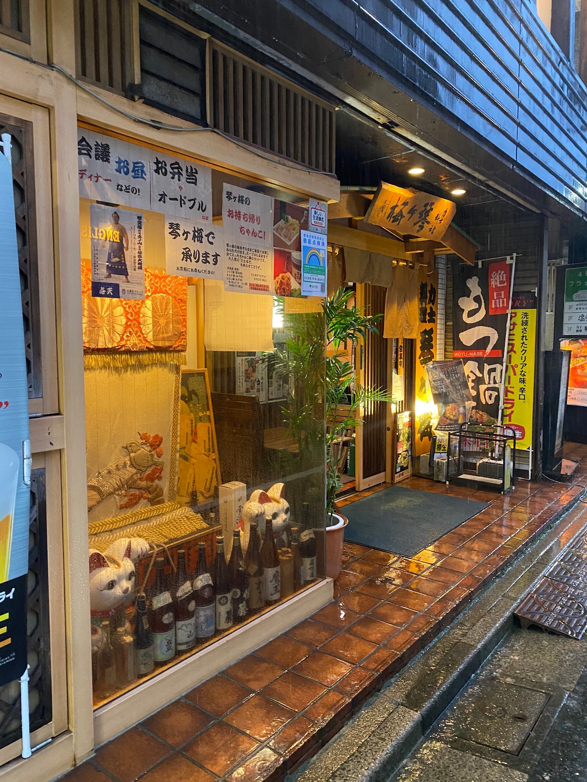 琴ヶ梅の風景