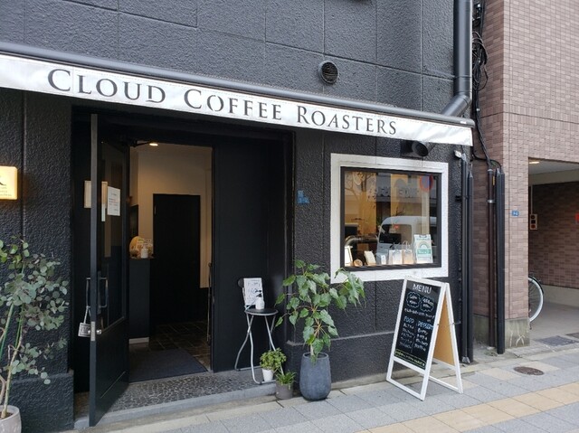 Cloud Coffee Roastersの風景