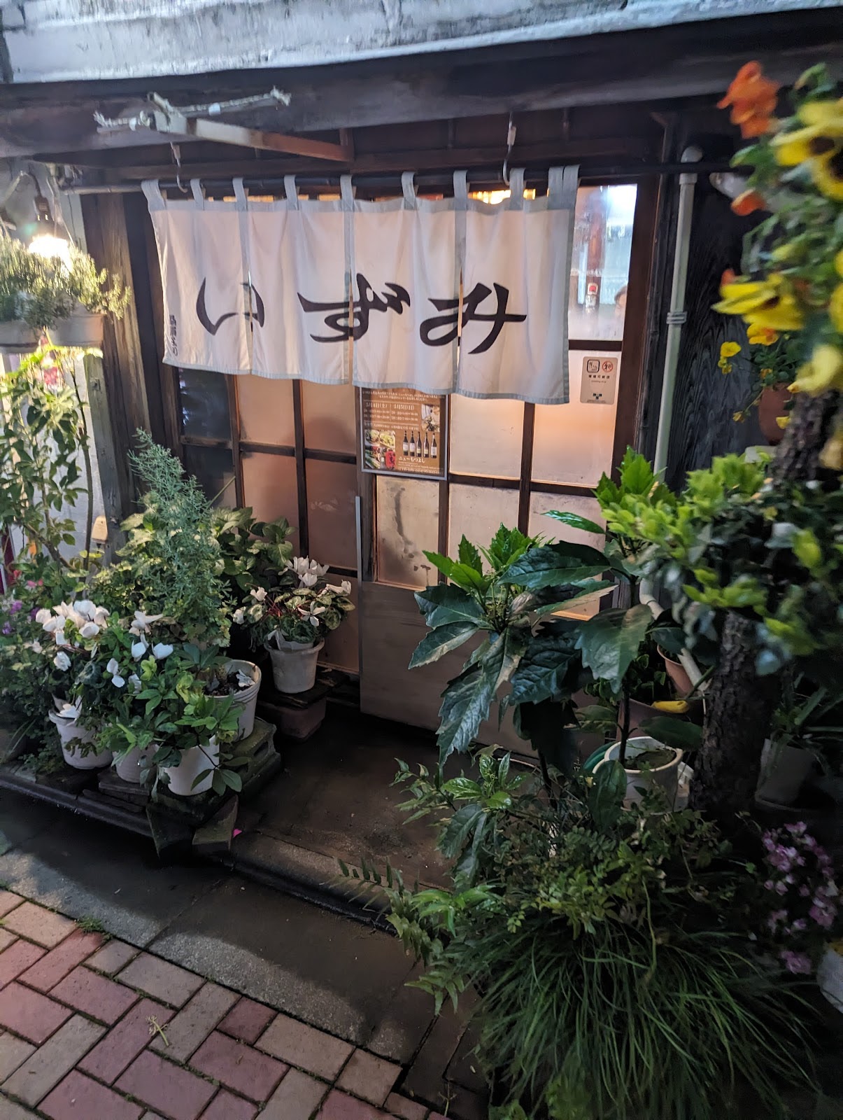 いずみの風景