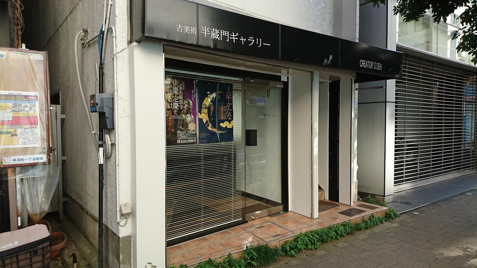 半蔵門ギャラリーの風景