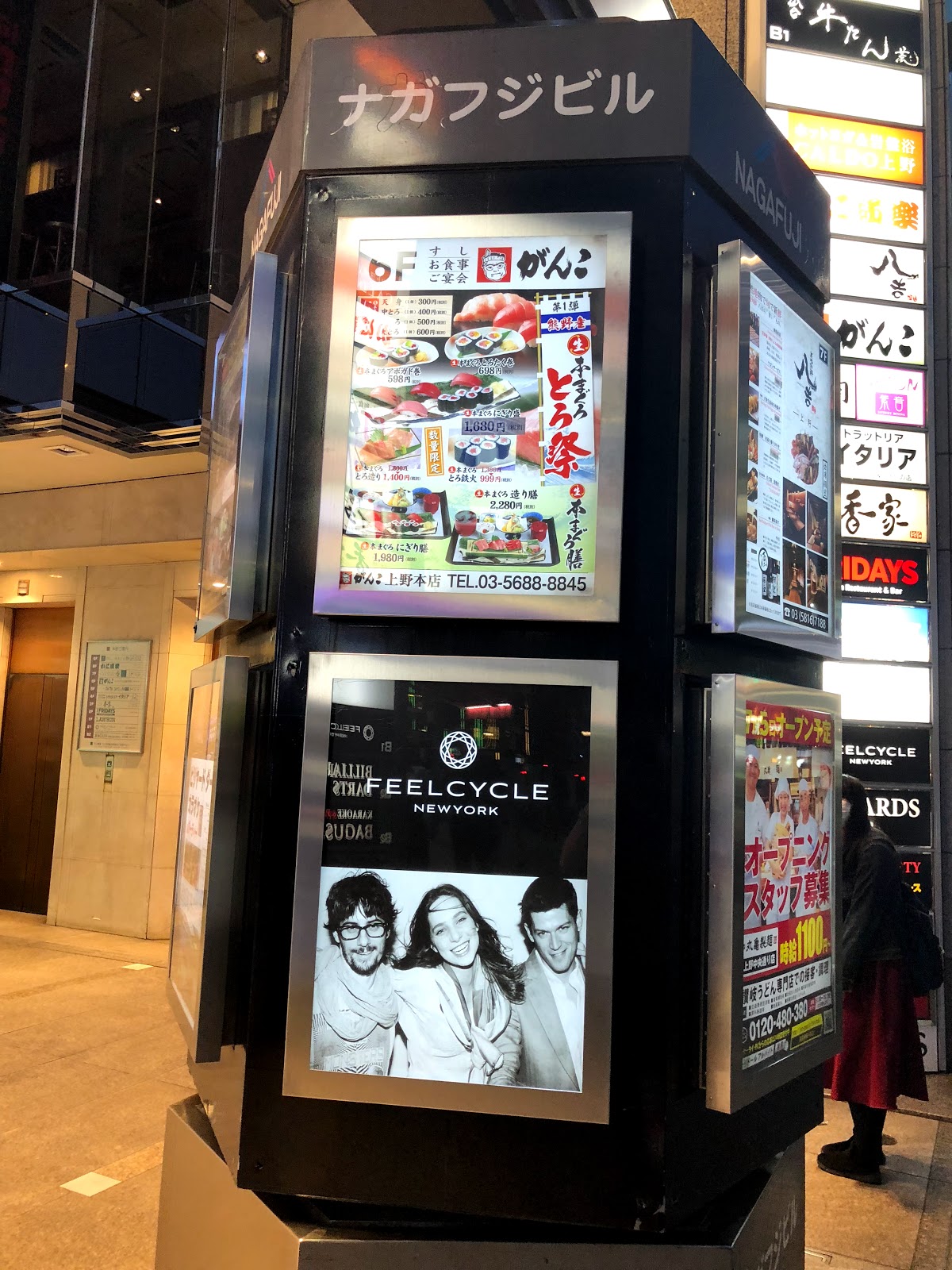 FEELCYCLE 上野の写真