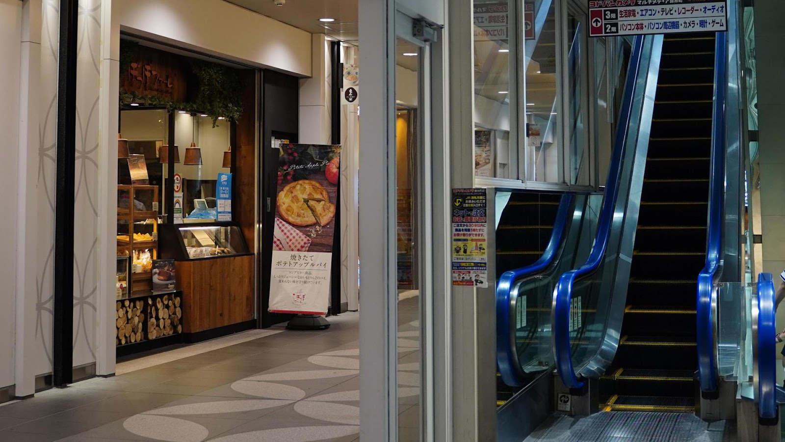 らぽっぽファームJR錦糸町駅店の写真