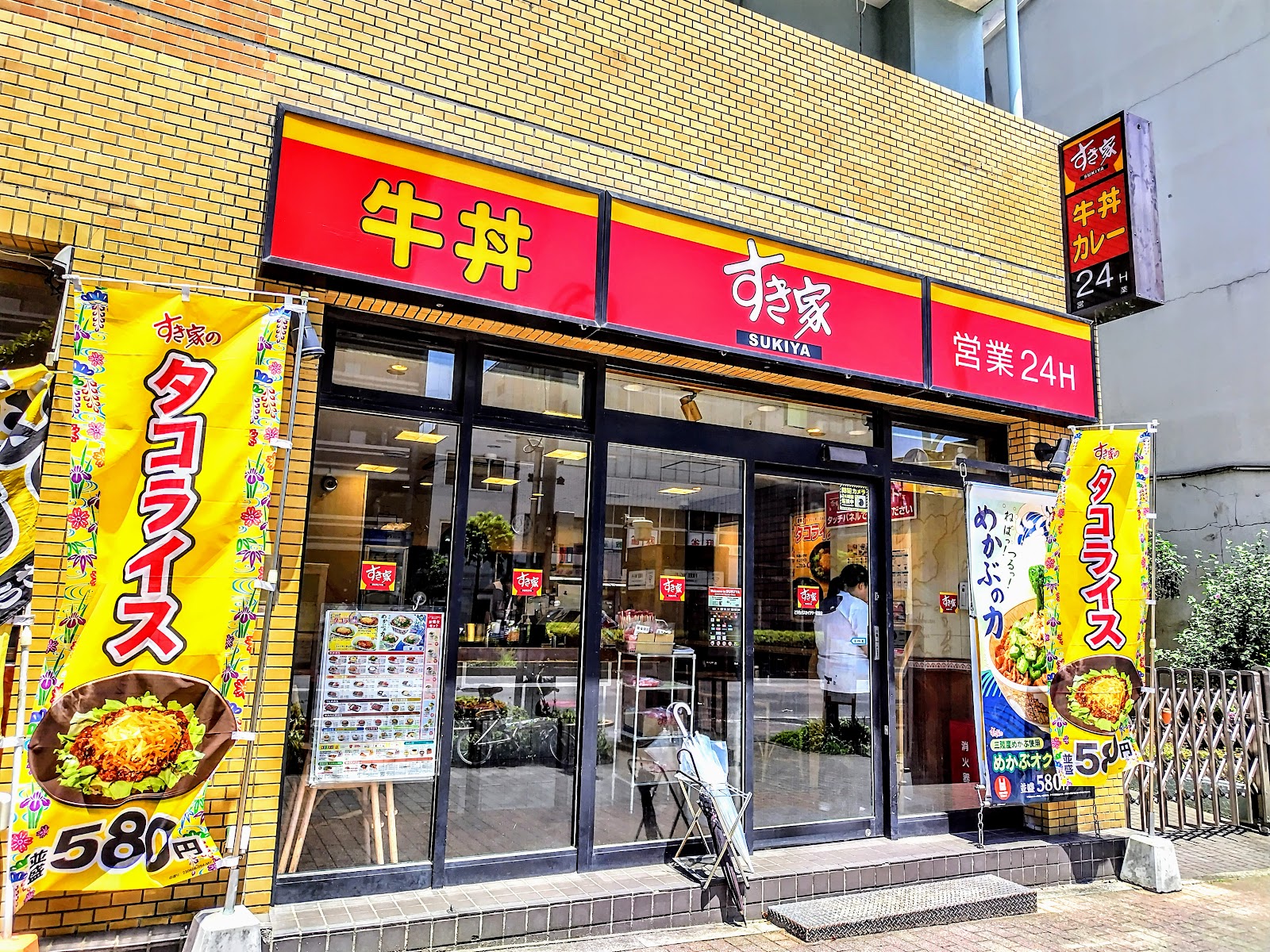 すき家 とうきょうスカイツリー駅前店の風景
